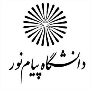 معضل فاضلاب دانشگاه پیام نور کرمانشاه پس از ده سال برطرف می‌شود