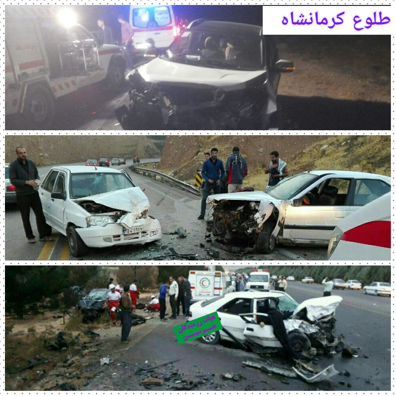 واکاوی تصادفات جاده ای در ایام اربعین/ خواب آلودگی علت اصلی سوانح در محورهای مواصلاتی استان کرمانشاه