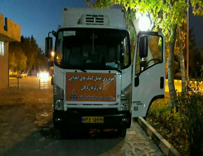 آمادگی پالایشگاه کرمانشاه برای همراهی با نیروهای امدادی در کمک به آسیب دیده گان زلزله