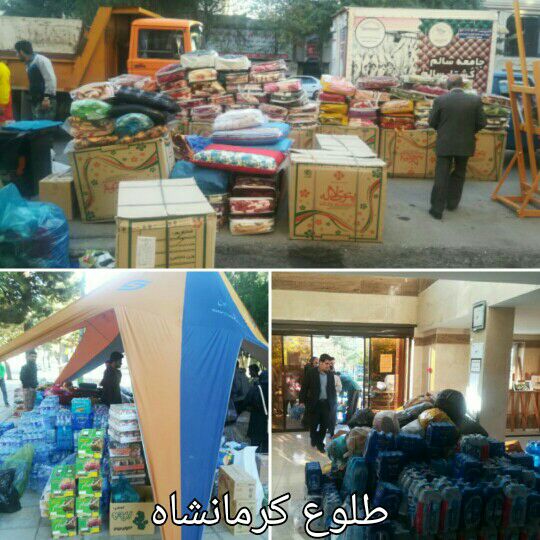 اعزام ۱۸ کاروان از کمک‌های ارسالی مردم و تشکل‌های مردم نهاد به نقاط زلزله زده استان کرمانشاه