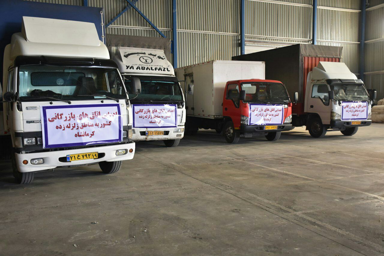 سومین محموله کمک های انسان دوستانه به مناطق زلزله زده کرمانشاه ارسال شد  ‍