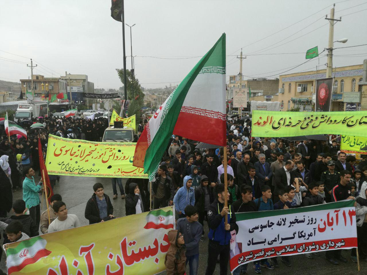 راهپیمایی یوم الله ۱۳ آبان در کرمانشاه برگزار شد / تجدید میثاق انقلابیون با آرمان‌های امام(ره)