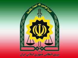 حمله یک فرد روانی به بانک ملت کرمانشاه / اسکورت روزانه ۶۰۰ محموله کمکی از محور روانسر/ دستگیری عامل تیر اندازی در کرمانشاه 
