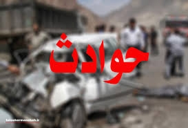 یک کشته و ۳ مجروح در محور اسلام آباد پلدختر