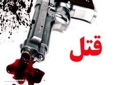 ۴ زن در “باغ فردوس” کرمانشاه به ضرب گلوله کشته شدند