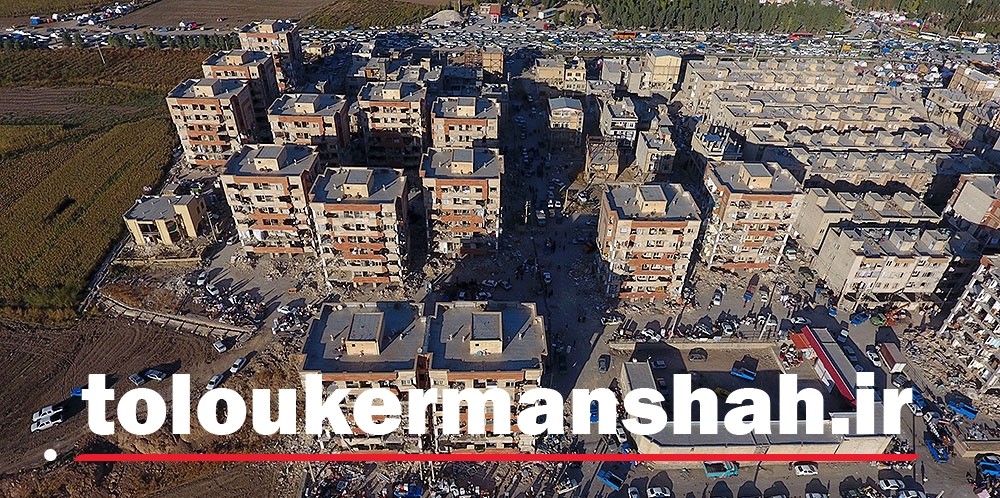 خبرخوش برای زلزله‌زده‌ها:بازسازی مناطق شهری از هفته بعد