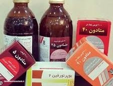 ۱۲ هزار نفر در استان کرمانشاه متادون مصرف می‌کنند