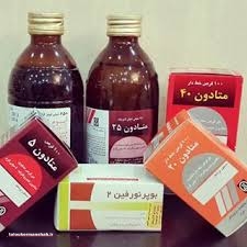 ۱۲ هزار نفر در استان کرمانشاه متادون مصرف می‌کنند