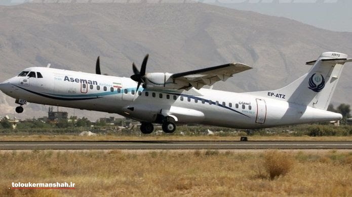 برخی از مسافران سانحه هواپیمای پرواز تهران یاسوج از استان کرمانشاه هستند/ اسامی ۸ تن