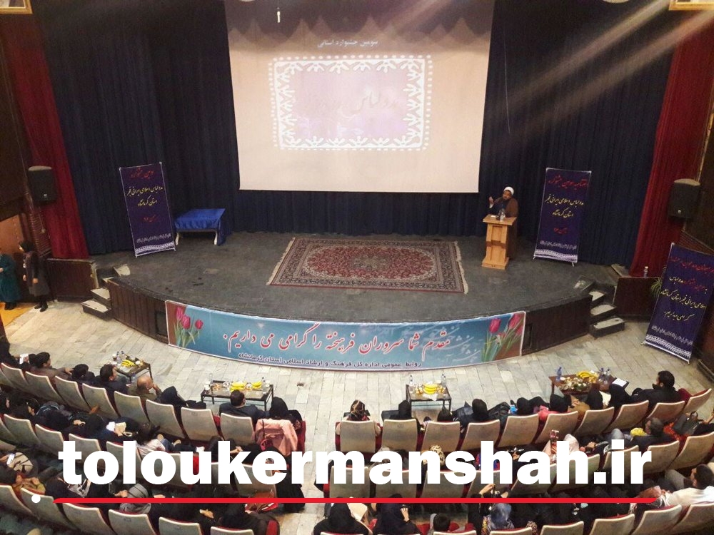 جشنواره استانی مدولباس به کارخود پایان داد/افتتاح دبیرخانه دائمی
