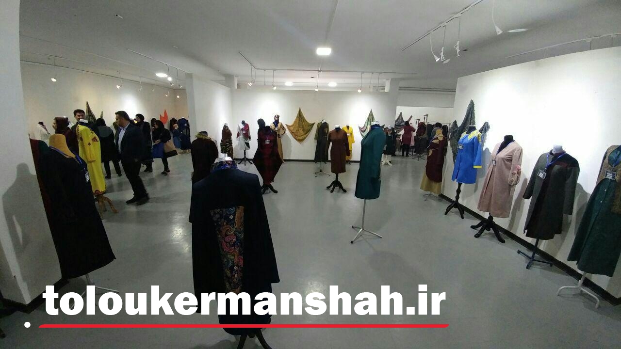 جشنواره مد و لباس “فجر” در کرمانشاه آغاز به کار کرد