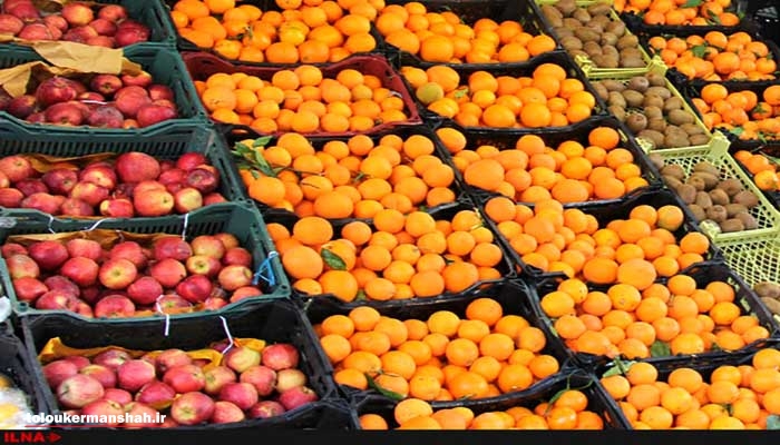 ذخیره ۱۰۰۰ تن سیب و پرتقال در کرمانشاه / ثبات قیمت‌ها مطالبه جدّی شهروندان در روزهای پایانی سال است