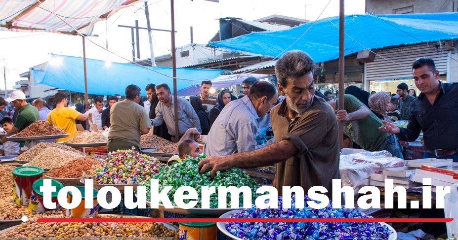 برخورد با عرضه کالای غیراستاندارد در بازار شب عید کرمانشاه