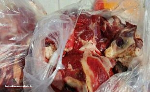  ۱۲۰۰ کیلوگرم گوشت ناسالم در کرمانشاه کشف شد