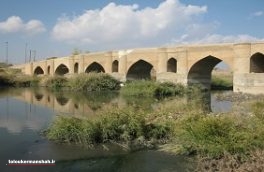 خطر نابودی یک اثر ملی باستانی در شهر کرمانشاه / پُل کهنه در معرض تخریب قرار دارد