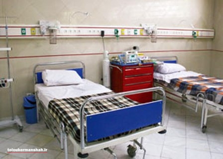 دو بیمارستان با ظرفیت ۱۰۰۰ تخت در استان کرمانشاه ساخته می‌شود