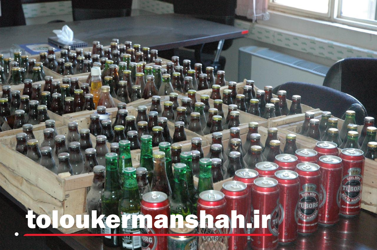 کشف ۴۴۶ بطری مشروبات الکلی خارجی در کرمانشاه