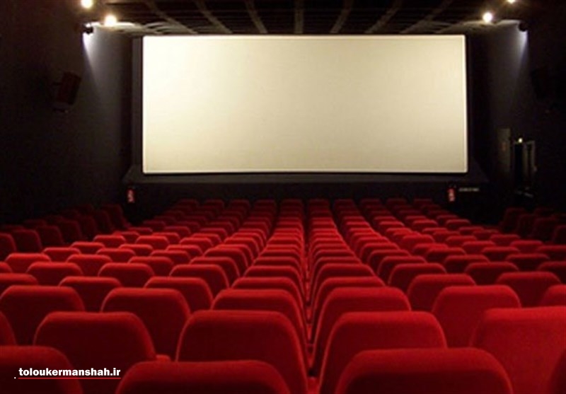 تعداد صندلی‌های سینما در استان کرمانشاه با استاندارد جهانی فاصله بسیاری دارد