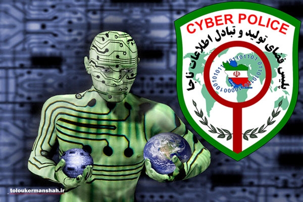 باند کلاهبرداری اینترنتی در کرمانشاه متلاشی شد/ دستگیری ۳ نفر