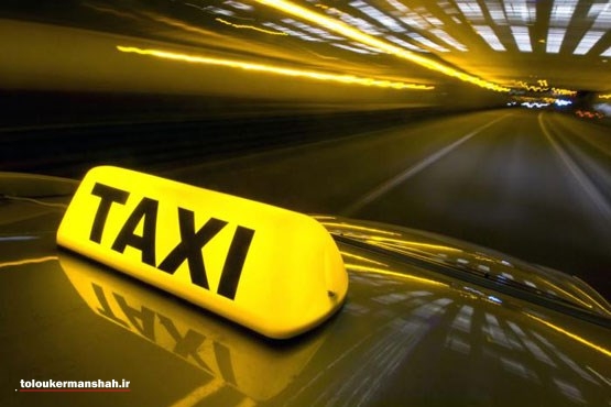 تاکسی اینترنتی ماکسیم به علت فعالیت غیرقانونی تعطیل شد