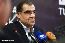 وزیر بهداشت آخر هفته به کرمانشاه سفر می‌کند
