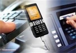 افزایش نارضایتی ها از محدودیت خرید شارژ تلفن همراه با کارت های بانکی