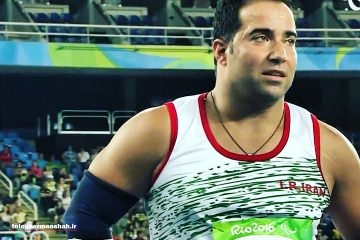 ورزشکار کرمانشاهی رکورد پرتاب وزنه جهان را جابجا کرد