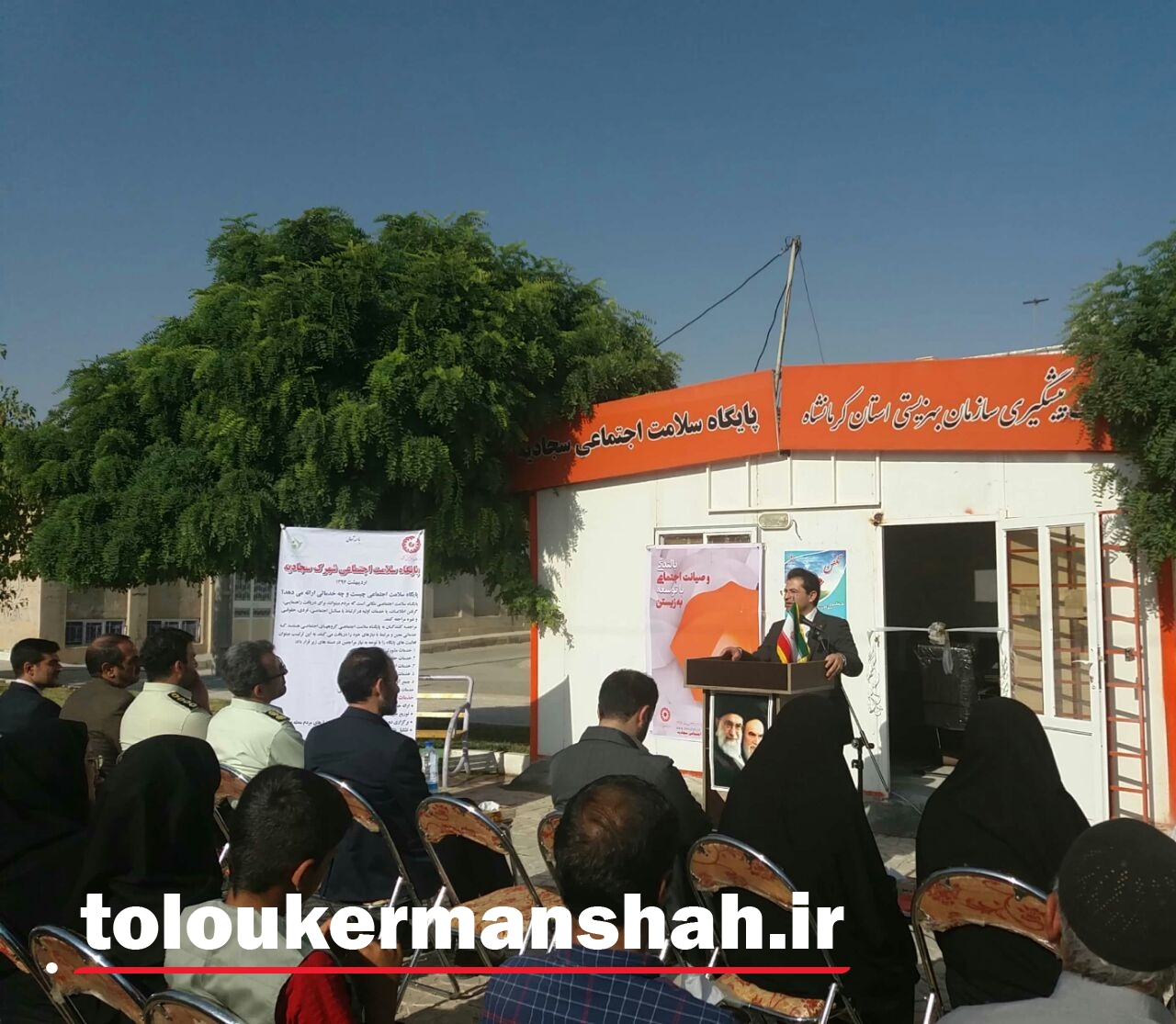 افتتاح بیست و ششمین پایگاه سلامت اجتماعی استان کرمانشاه