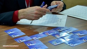 تعلیق کارت بازرگانی و جریمه ۲۹ میلیاردی متهم در کرمانشاه