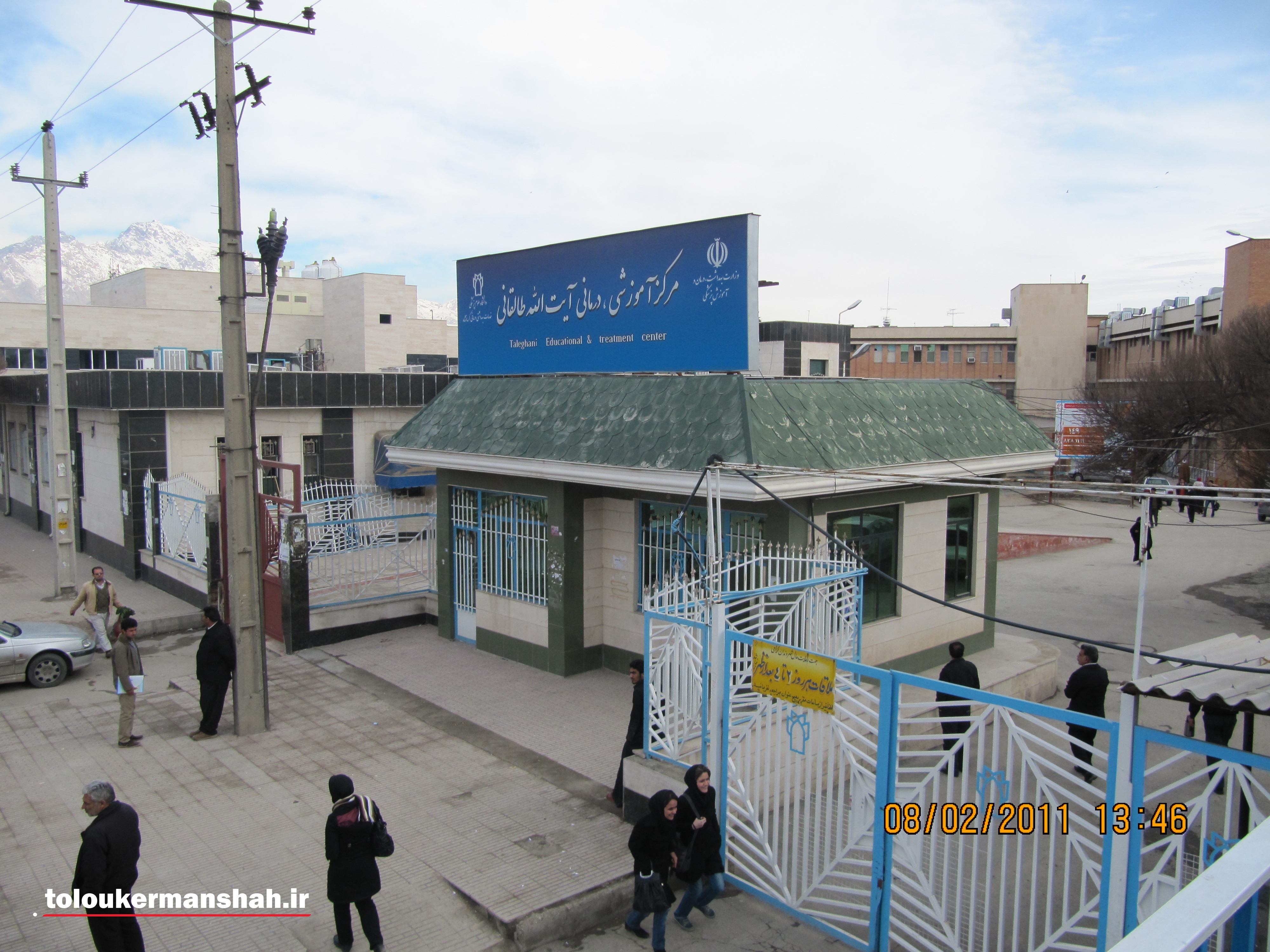 رییس فوریت های پزشکی استان کرمانشاه گفت: بر اثر واژگونی یک دستگاه مینی بوس ۱۸ نفر کشته و زخمی شدند.