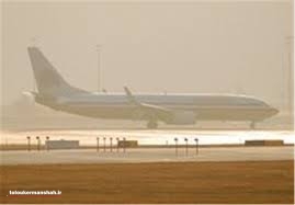 پرواز مشهد به کرمانشاه  به علت شرایط نامساعد جوی لغو شد