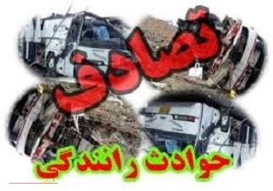 جاده‌های کرمانشاه امروز شاهد ۵ حادثه رانندگی با ۱۲ مصدوم بود