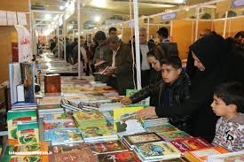 آغاز به کار چهاردهیمن نمایشگاه سراسری کتاب از۲۰آبان در کرمانشاه