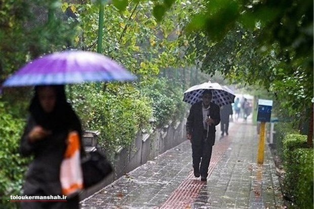 بارندگی در راه است/پنج‌شنبه، ورود سامانه بارشی جدید به کرمانشاه