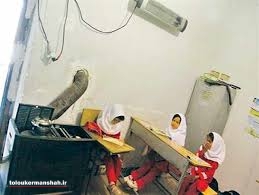 ۲۵۰۰ کلاس درس در استان کرمانشاه از بخاری استفاده می کنند