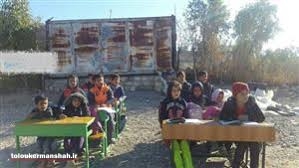 کسب رتبه زیر ۱۰۰ توسط ۱۳ نفر از دانش آموزان مناطق زلزله زده استان