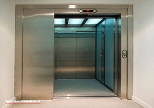 افزایش پرونده‌های تخلف مربوط به شرکت‌های “آسانسور” در کرمانشاه