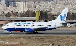 پرواز شماره ٩۵٩ کرمانشاه _مشهد در فرودگاه یزد به زمین نشست