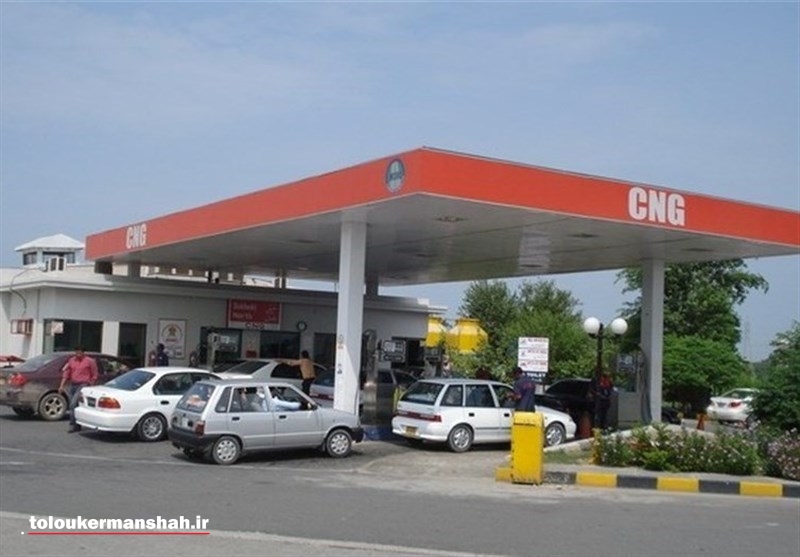 سهم ۳۰ درصدی CNG در تأمین سوخت استان کرمانشاه