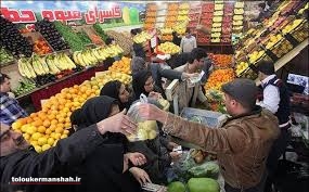 میوه شب یلدا در استان کرمانشاه تأمین شد
