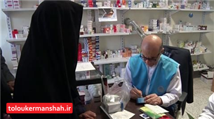 اجرای طرح دست‌های مهربانی در مناطق محروم‌ کرمانشاه