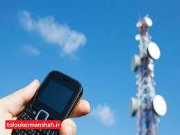 قطعی شبکه آنتن‌دهی موبایل و اینترنت چند روستای بخش باینگان پاوه
