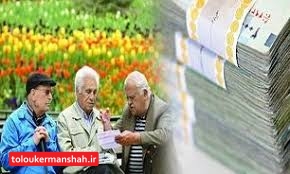 میزان پاداش پایان سال ۹۷ کارکنان دولت تعیین شد