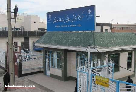 بیمارستانهای استان کرمانشاه در حالت آماده باش قرار دارند