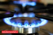 مصرف گاز در کرمانشاه رکورد زد