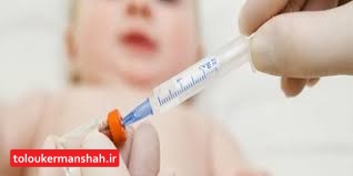 تزریق واکسن فلج اطفال به متولدین ۹۵ تا مهر ۹۷ /این واکسن، مکمل قطره فلج اطفال خوراکی است