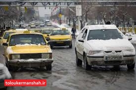 یخ بندان در خیابان های کرمانشاه/ احتمال افزایش وقوع تصادفات در معابر