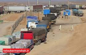 تردد ۱۲۱ هزار کامیون ترانزیتی از مرز پرویز خان