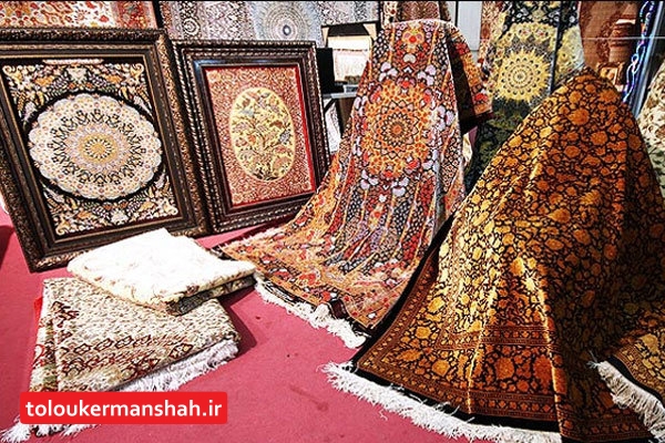 افتتاح نمایشگاه فرش، مبلمان و لوستر در کرمانشاه