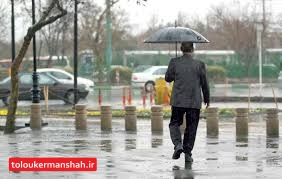 ورود سامانه بارشی به جو استان کرمانشاه